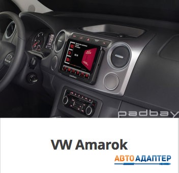Padbay PAD-VW1 рамка для установки 2DIN автомагнитолы и iPad mini в VW Seat Skoda - 9